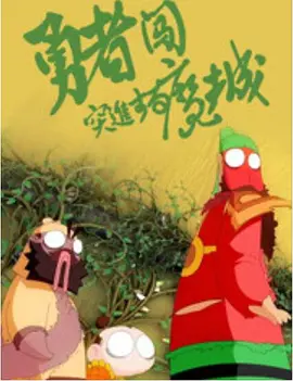懂体贴的男人